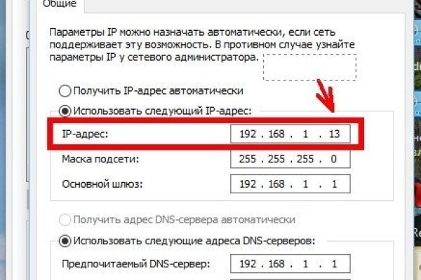 Список сайтов даркнета