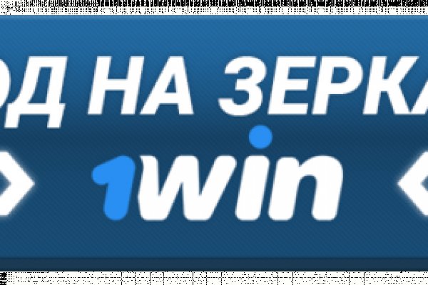 Кракен марке даркнет