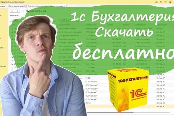 Kraken настоящая ссылка
