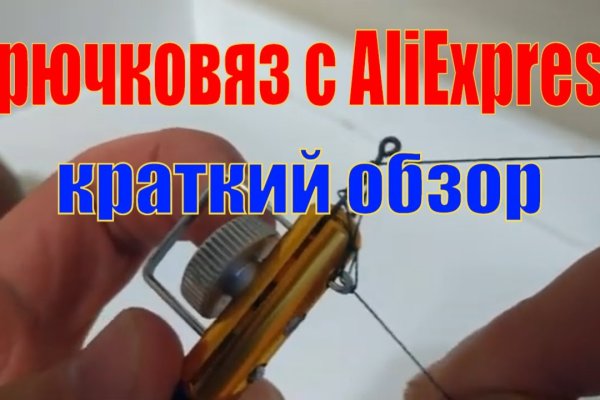 Ссылка на кракен не работает