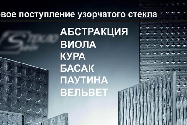 Кракен новый сайт