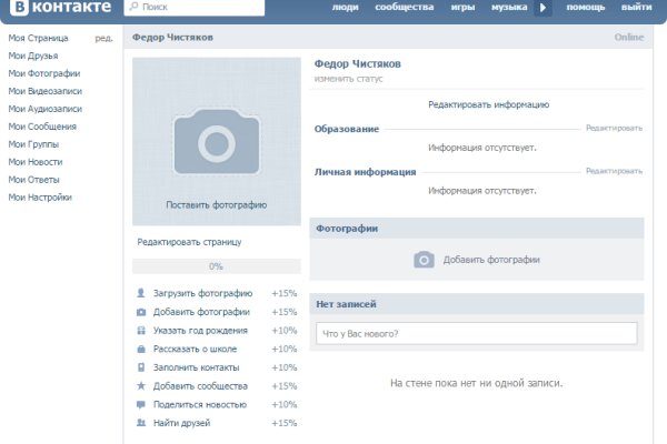 Магазин kraken даркнет