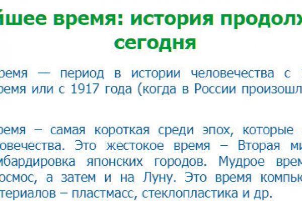 Онлайн магазин наркотиков