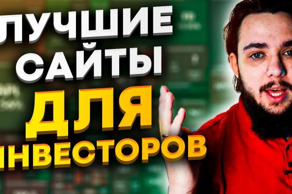 Кракен маркет только через тор