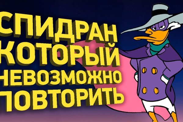 Кракен тор kr2web in