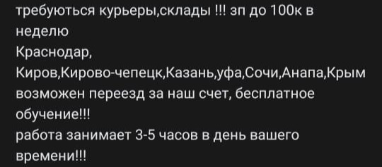 Tor kraken маркет